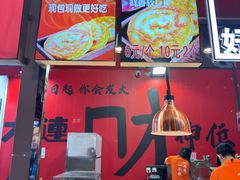 -尚品天城
