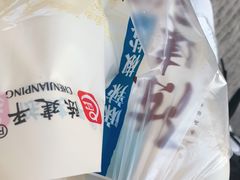 -陈建平麻花(磁器口总店)