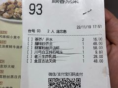 -稻香酒家(天河城店)