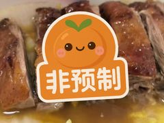-老字号德记烧腊饭店·海鲜加工
