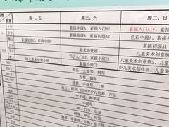 -汉中广场