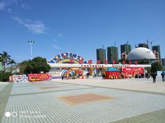 -汕头蓝水星欢乐世界