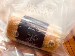 -拉那巴米 蛋糕定制(世纪东方广场店)