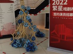 -牛村来人潮汕牛肉火锅(西单店)