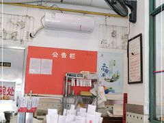 -东泰祥生煎馆(长宁路店)
