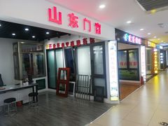 -三旗百汇商品城