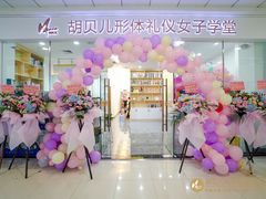 -万达广场(惠州大亚湾店)