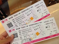 -宝能国际体育演艺中心