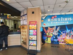 -麦当劳(东石东一路店)