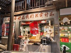 -東茅街茶馆