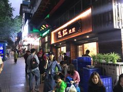 -飞虹鱼馆(春华路店)