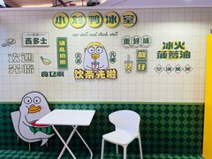-羽寿司(东方宝泰店)