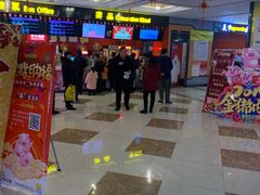 -星空影城(固安OMIS激光店)