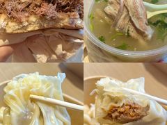 -老西关黄老太牛肉烧饼