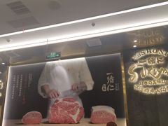 -一绪に寿喜烧(荟聚店)