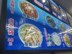 -门框胡同百年卤煮(前门煤市街店)