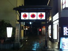 -Hōzen-ji Temple法善寺