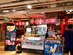 -金鼎轩(安贞里店)