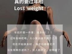-佳禾健身(三元里店)