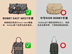 -海星奢选二手奢侈品手表包包鉴定回收寄卖(墨玉南路店)