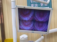 -爱牙联合口腔(门诊报销 海云庵店)
