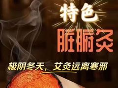 -鹤祥宫·影院足道·SPA连锁(苹果园店)