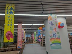 -海淀区图书馆·北馆