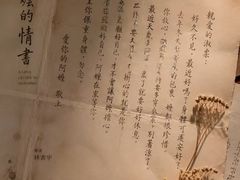 -成都百丽宫影城(LUXE太古里店)