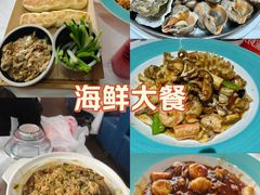 -渔民船说·北塘海鲜·天津菜·海肠捞饭(北塘古镇店)