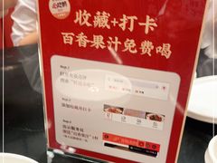 -旺达·福州菜(正大广场店)