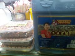 -宝正臻天津包子总店(金阳光居易店)