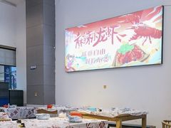 -虾大侠·盱眙龙虾老北京铜锅涮羊肉(金楠天街店)