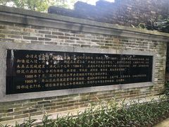 -小南山公园