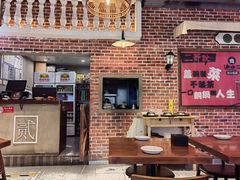 大堂-炉小二铜锅牛蛙•川湘菜(三里屯店)
