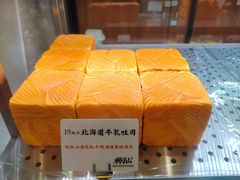 -君之狮子山·轻糖烘焙(松江印象城店)