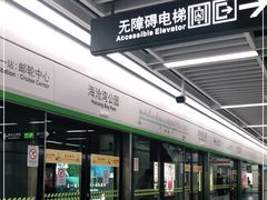 -海沧湾公园