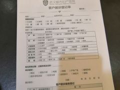 -武汉都市妇产医院-妇科中心
