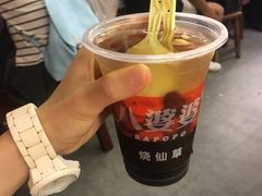 -八婆婆烧仙草(曾厝垵店)