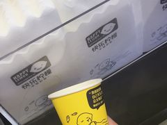 -快乐柠檬happylemon(日月光店)