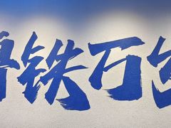-威仕顿健身游泳(御锦城店)
