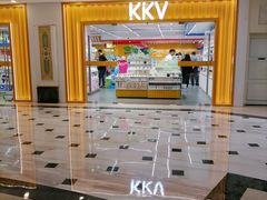 -KKV(上海月星环球港主力店)