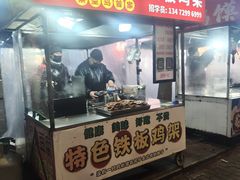 -东北大学(秦皇岛分校)