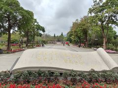 -叶挺将军纪念园