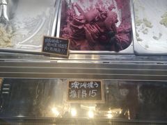-歎雪糕低糖低脂Gelato冰淇淋