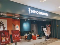 -海马体照相馆(北京apm店)