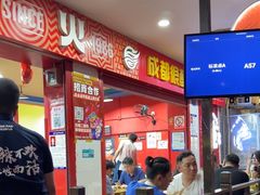 -冒椒火辣(奎星楼街店)