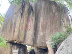 -乌山风景区
