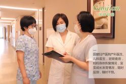 -国健母婴护理中心(经开院)
