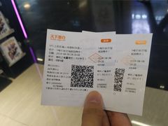 -SFC上影影城(成都科华IMAX店)