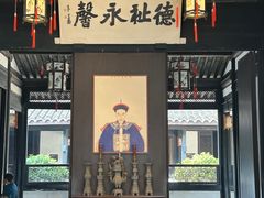 -绍兴鲁迅故里·沈园景区